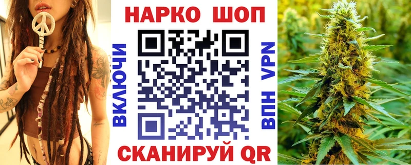 Хочу наркоту Приволжск ГАШ  СОЛЬ  Меф мяу мяу  Канабис  Амфетамин  Cocaine 