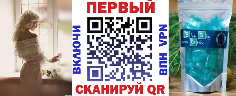 Амфетамин VHQ  Приволжск 