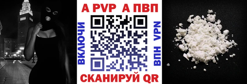 OMG ссылки хочу наркоту Приволжск Alfa_PVP Соль