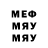 Первитин пудра Netti JN