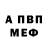 МЕТАДОН кристалл Debbie LeBlanc