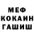 МЕФ кристаллы KITI LOVE