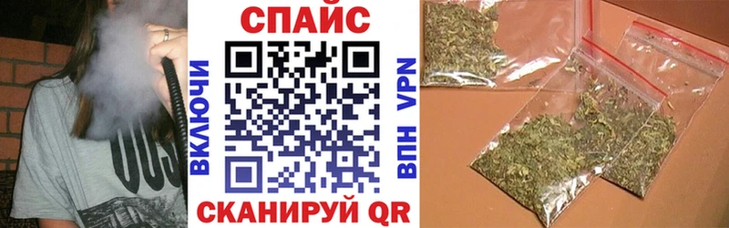 Бутират BDO  магазин продажи   Приволжск 