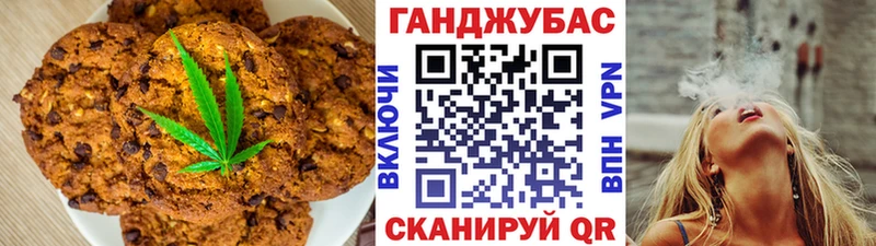 Еда ТГК конопля  Приволжск 