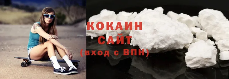 Cocaine Перу  Приволжск 