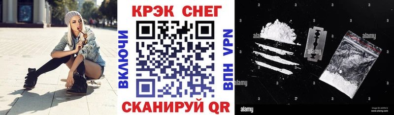 COCAIN Перу  Приволжск 