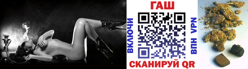 Гашиш Premium  купить  цена  Приволжск 