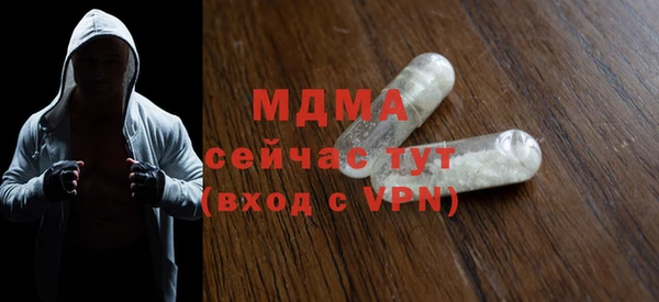 мескалин Новозыбков