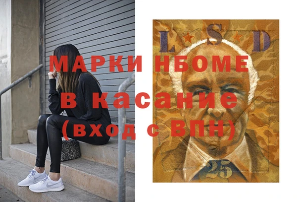 бутик Новокубанск