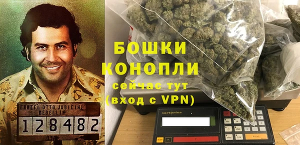 мескалин Новозыбков