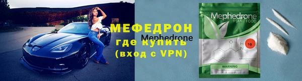 бутик Новокубанск