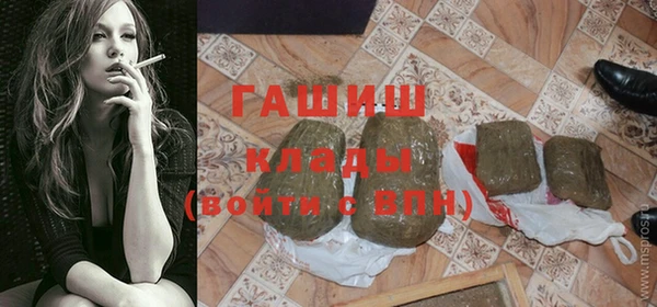 бутик Новокубанск