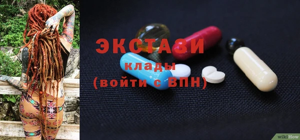 бутират Нефтегорск