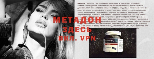 мескалин Новозыбков