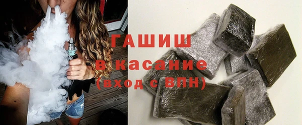 мескалин Новозыбков