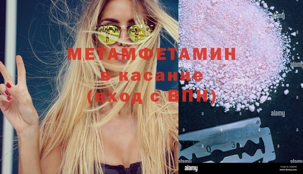 мескалин Новозыбков