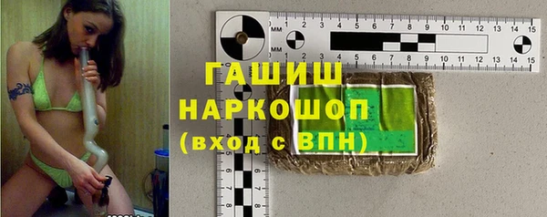 бутик Новокубанск
