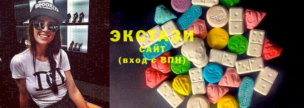 бутик Новокубанск