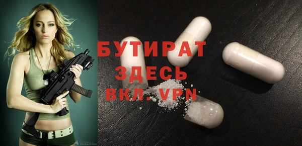 мескалин Новозыбков