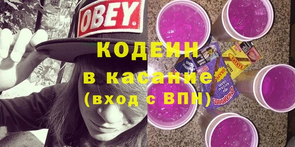 бутик Новокубанск