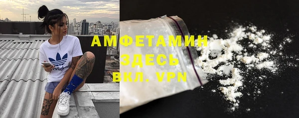 бутик Новокубанск