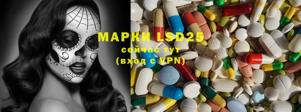 мескалин Новозыбков