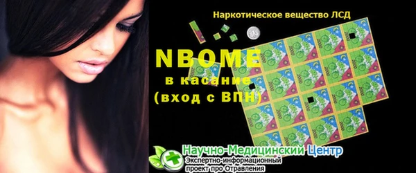 бутик Новокубанск