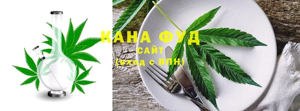 бутик Новокубанск
