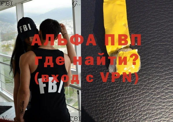мескалин Новозыбков