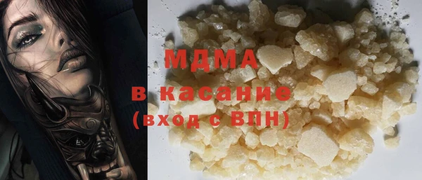 мескалин Новозыбков