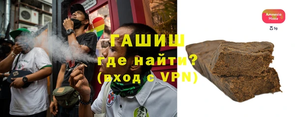 бутик Новокубанск