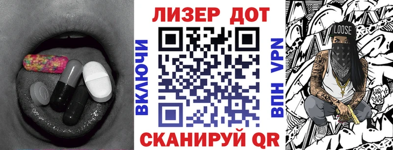 ссылка на мегу маркетплейс  хочу   Приволжск  ЛСД экстази кислота 