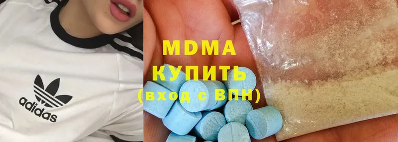 MDMA crystal  МЕГА маркетплейс  Приволжск  сколько стоит 