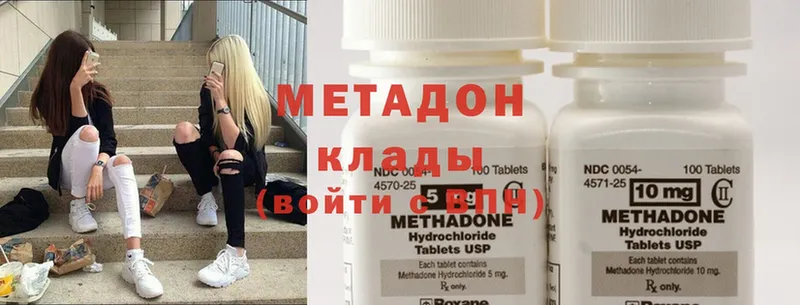 hydra маркетплейс  Приволжск  МЕТАДОН methadone 